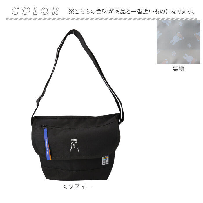 BACKYARD FAMILY「MEI OCEAN ショルダーバッグ 通販 メイ オーシャン メッセンジャーバッグ」|ショルダー・メッセンジャー|