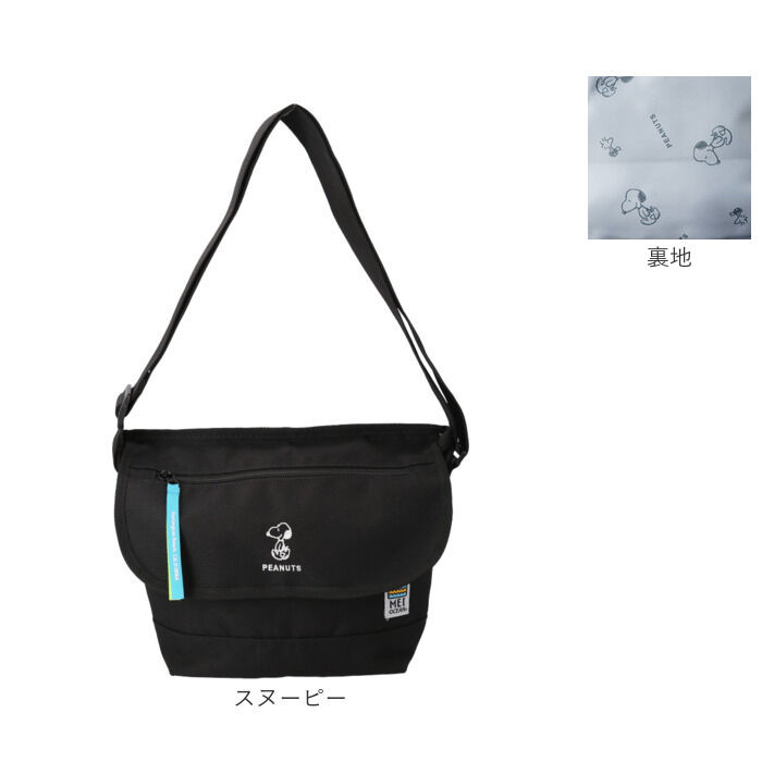 BACKYARD FAMILY「MEI OCEAN ショルダーバッグ 通販 メイ オーシャン メッセンジャーバッグ」|ショルダー・メッセンジャー|