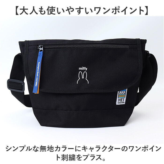 BACKYARD FAMILY「MEI OCEAN ショルダーバッグ 通販 メイ オーシャン メッセンジャーバッグ」|ショルダー・メッセンジャー|