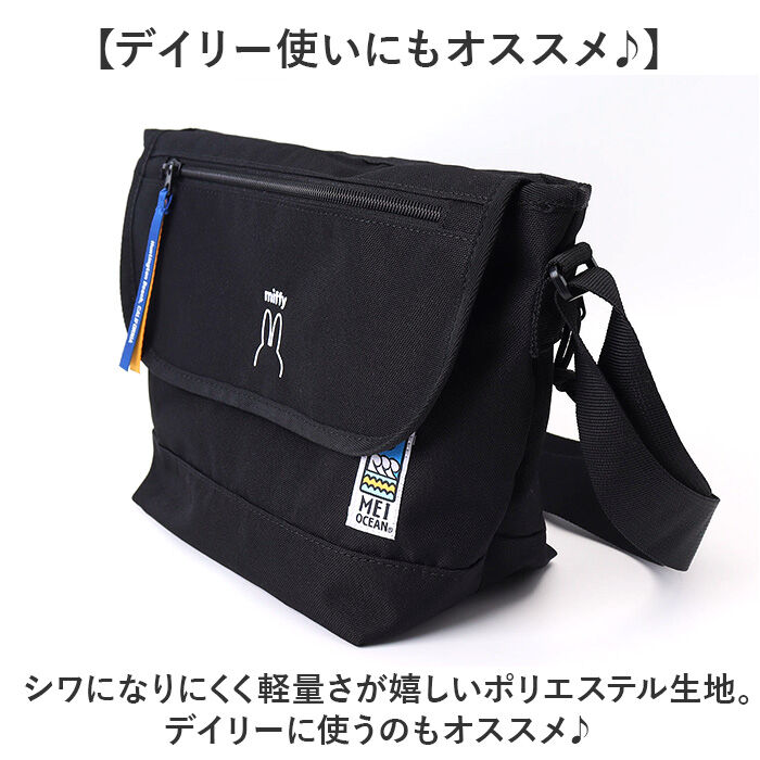 BACKYARD FAMILY「MEI OCEAN ショルダーバッグ 通販 メイ オーシャン メッセンジャーバッグ」|ショルダー・メッセンジャー|