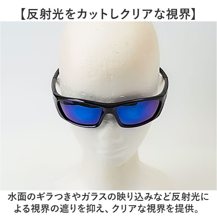 BACKYARD FAMILY「冒険王 サングラス 偏光 通販 偏光グラス 偏光サングラス ファイバービュー メガネ 眼鏡 めがね」|サングラス|