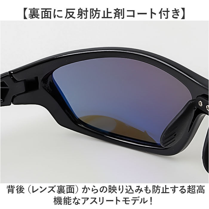 BACKYARD FAMILY「冒険王 サングラス 偏光 通販 偏光グラス 偏光サングラス ファイバービュー メガネ 眼鏡 めがね」|サングラス|