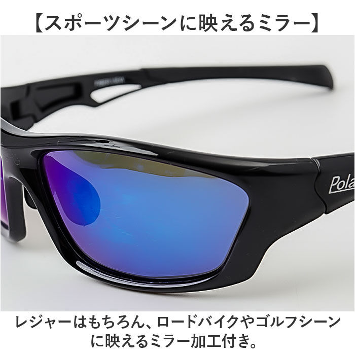 BACKYARD FAMILY「冒険王 サングラス 偏光 通販 偏光グラス 偏光サングラス ファイバービュー メガネ 眼鏡 めがね」|サングラス|