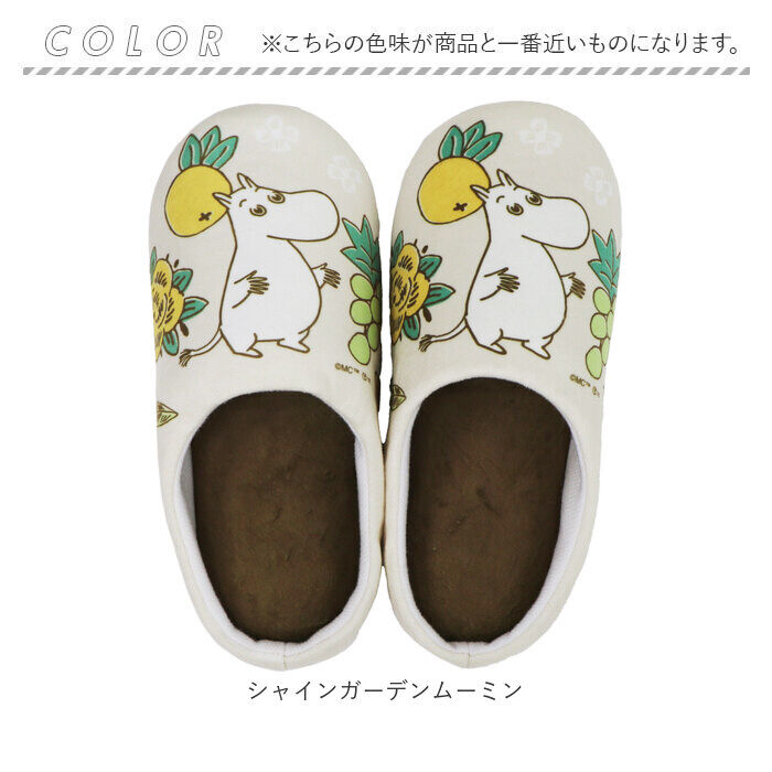 BACKYARD FAMILY「ムーミン トイレ グッズ 通販 スリッパ 室内 ルームシューズ ルームスリッパ トイレスリッパ」|ルームシューズ|