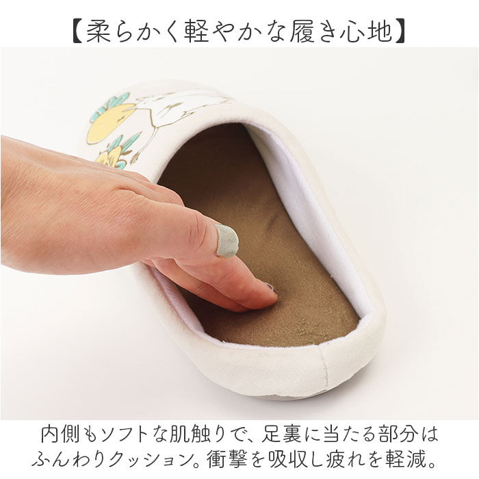 BACKYARD FAMILY「ムーミン トイレ グッズ 通販 スリッパ 室内 ルームシューズ ルームスリッパ トイレスリッパ」|ルームシューズ|
