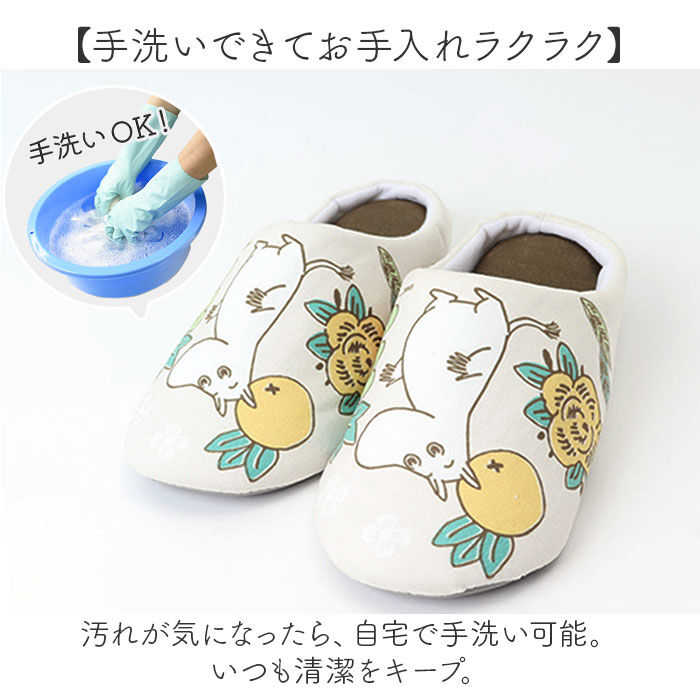 BACKYARD FAMILY「ムーミン トイレ グッズ 通販 スリッパ 室内 ルームシューズ ルームスリッパ トイレスリッパ」|ルームシューズ|