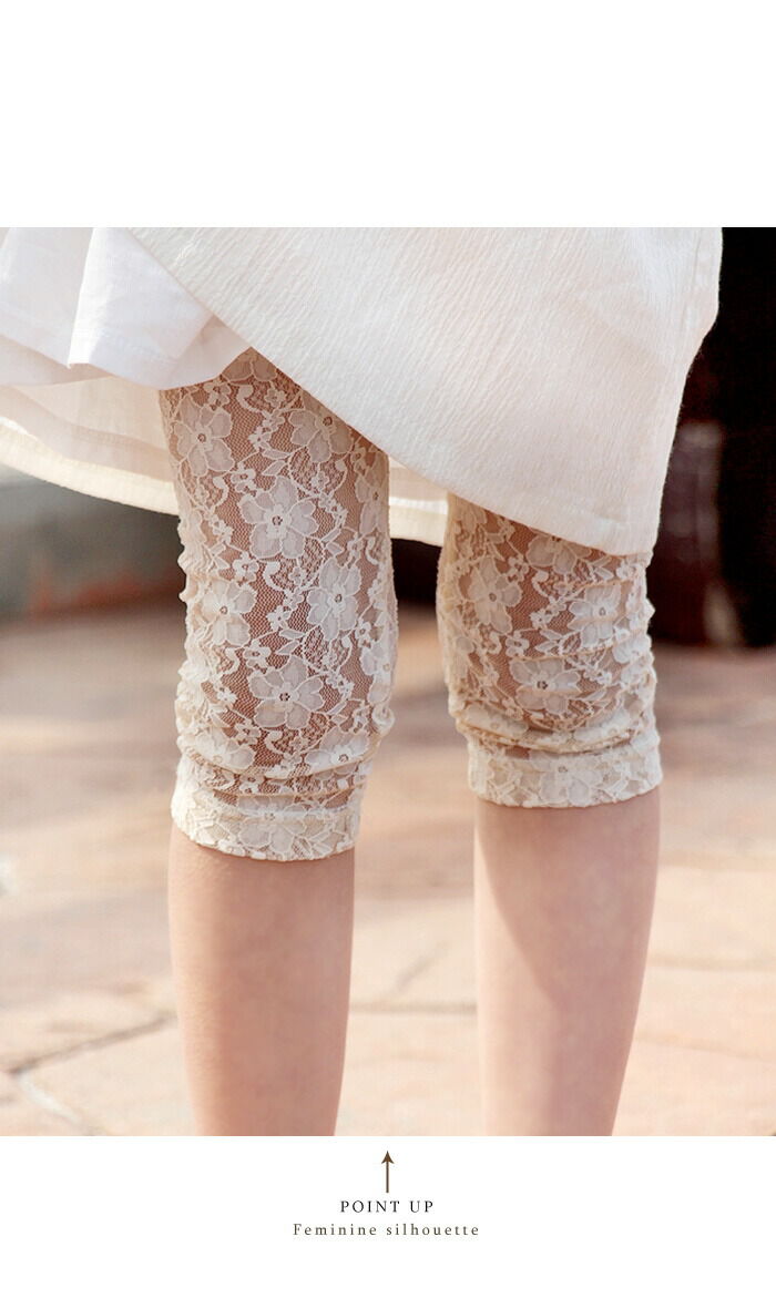 BACKYARD FAMILY「Rora レギンス キッズ 通販 ローラ スパッツ グレーン 総レース 7分丈 七分丈 ナチュラル」|その他|