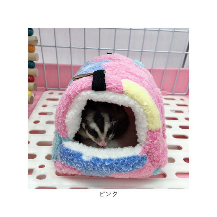 BACKYARD FAMILY「ハムスター あったか ハウス 通販 ハンモック ベッド ハムスターハウス 冬 もこもこ 暖かい」|その他|