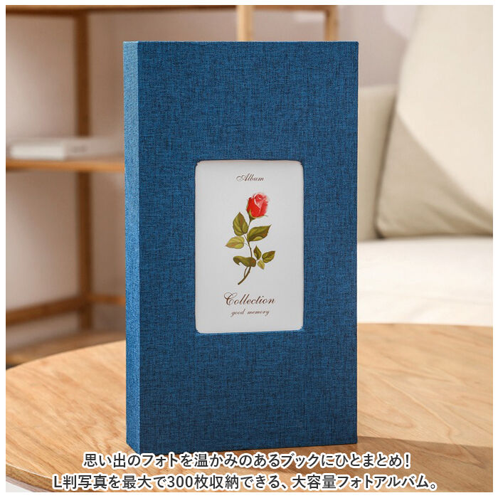 BACKYARD FAMILY「フォトアルバム 300枚 通販 アルバム 写真 フォト 布 表紙 収納 整理 男の子 女の子 子供」|その他|