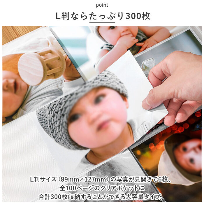 BACKYARD FAMILY「フォトアルバム 300枚 通販 アルバム 写真 フォト 布 表紙 収納 整理 男の子 女の子 子供」|その他|