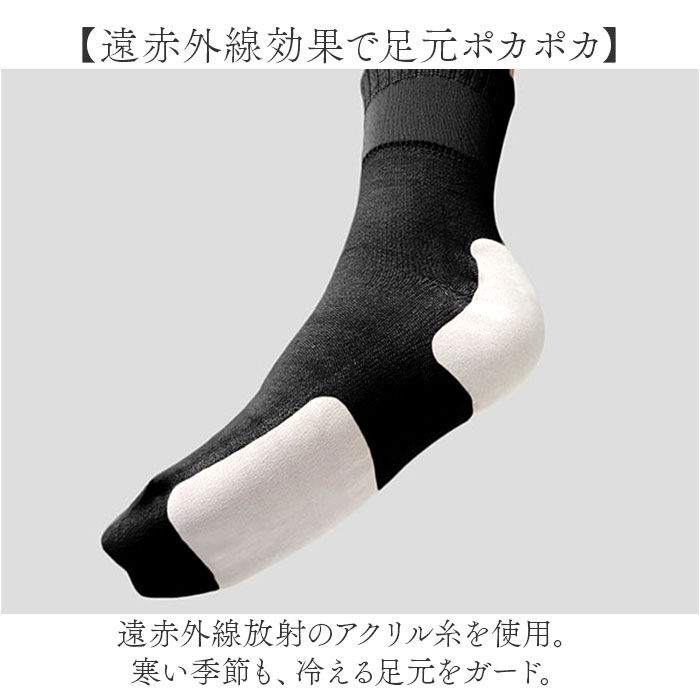 BACKYARD FAMILY「かかとケアソックス 通販 日本製 保湿ソックス かかとケア 靴下 ルームソックス 室内ソックス」|その他|