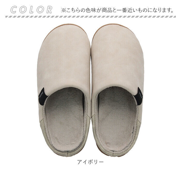 BACKYARD FAMILY「ピエーデ スリッパ Piede 通販 ルームシューズ ルームスリッパ ルームサンダル 室内履き」|ルームシューズ|