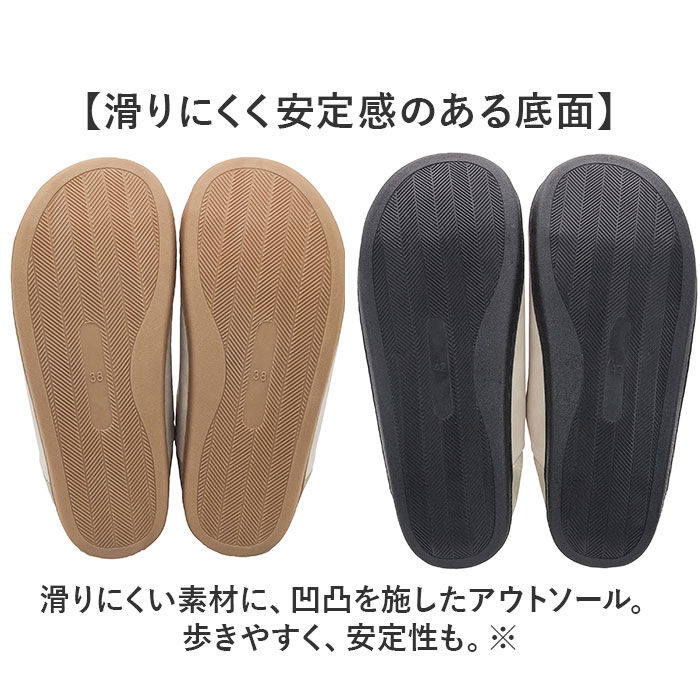 BACKYARD FAMILY「ピエーデ スリッパ Piede 通販 ルームシューズ ルームスリッパ ルームサンダル 室内履き」|ルームシューズ|