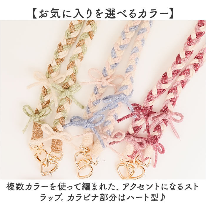 BACKYARD FAMILY「ショルダーストラップ スマホ 通販 スマホストラップ スマホショルダー 携帯 ストラップ」|電化製品|