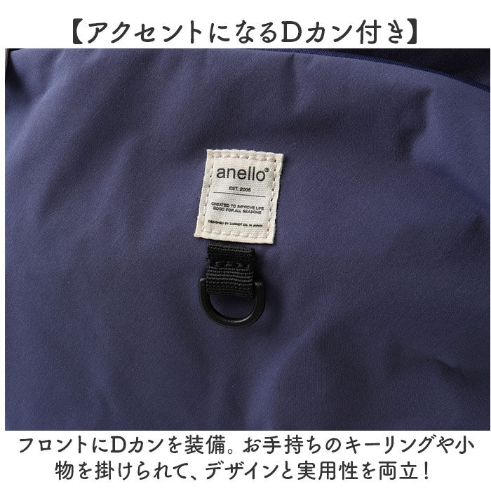 anello「アネロ ボストンバッグ anello AGB5002 通販 ボストンバック 旅行バッグ」|ボストンバッグ|