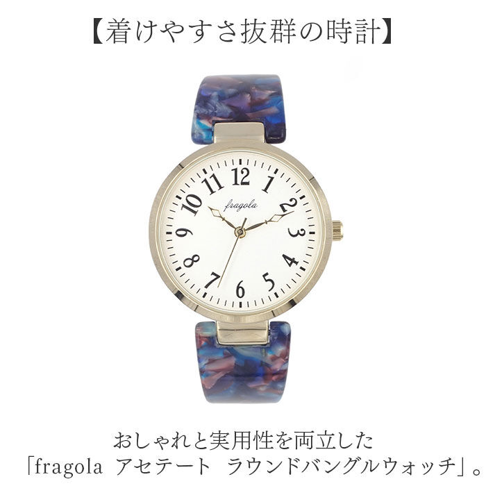 BACKYARD FAMILY「腕時計 レディース バングル 通販 fragola フラゴラ バングルウォッチ 時計 ウォッチ」|腕時計|