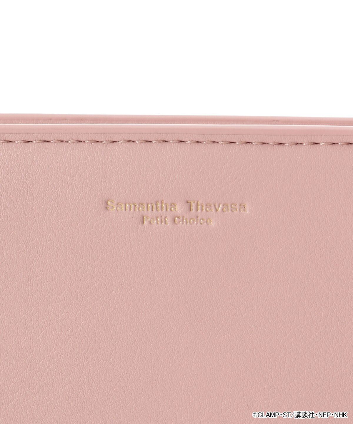 Samantha Thavasa Petit Choice「「カードキャプターさくら」コレクション ポーチ(さくらカード編)」|ポーチ|