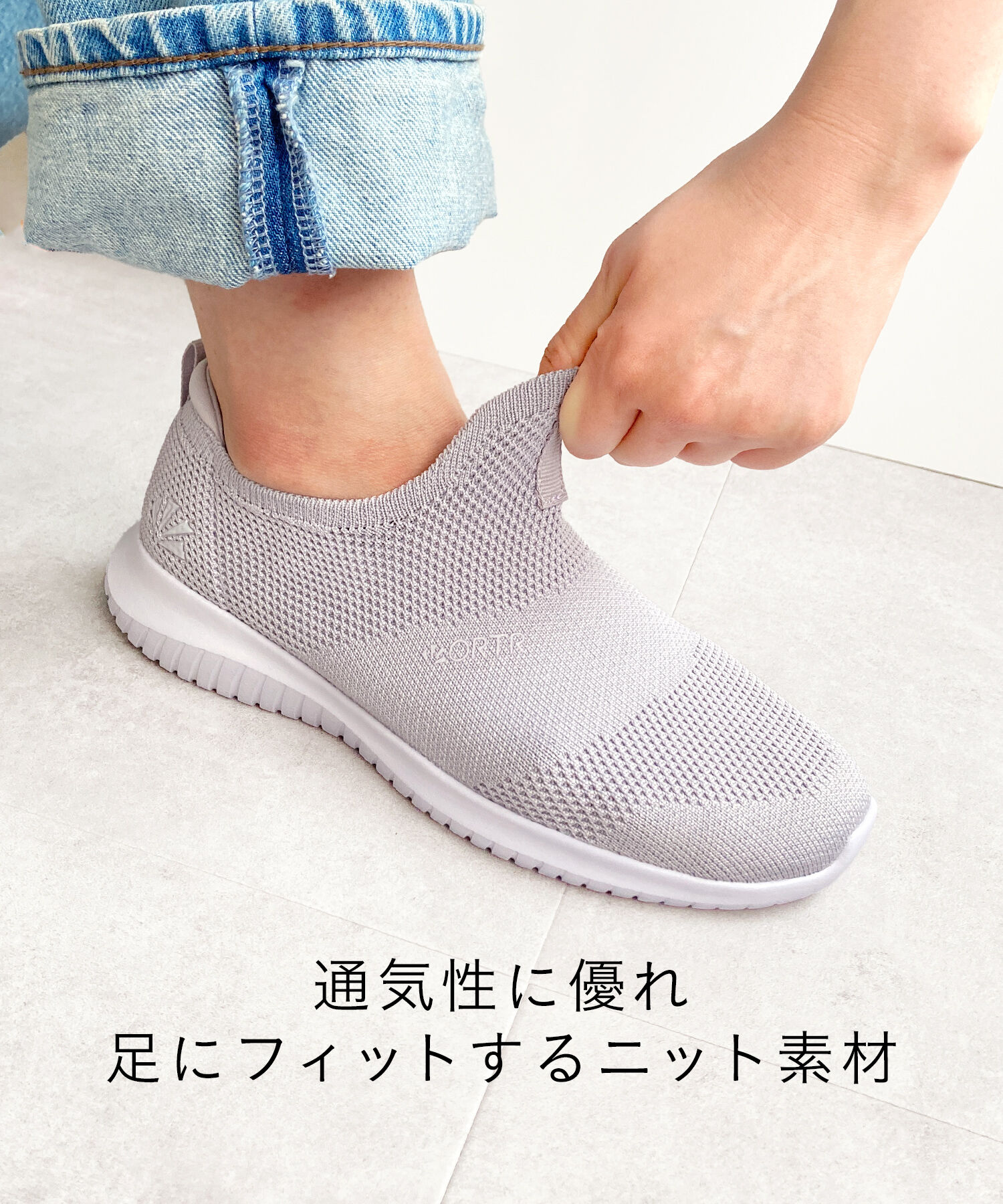 ORiental TRaffic「【累計19万足突破 】 ニット スニーカー /3709 柔らかい 伸縮性 軽量」|スニーカー|PURPLE