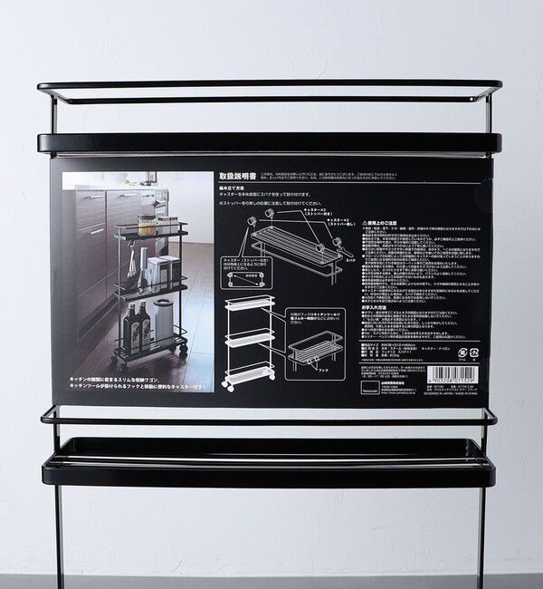 Style for Living「＜tower＞スリムキッチンワゴン」|食器・キッチングッズ|