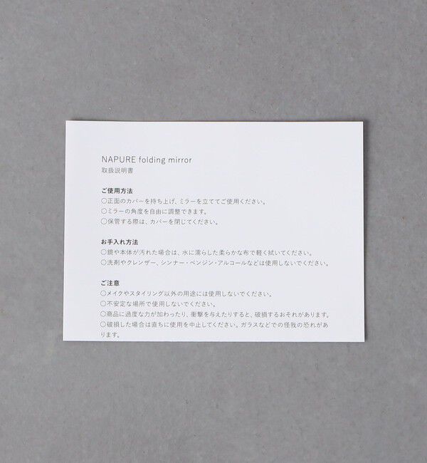 Style for Living「＜HORIUCHI MIRROR＞FOLDING ミラー」|ミラー|