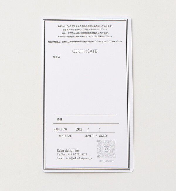 UNITED ARROWS green label relaxing「【別注】＜EO＞コード ネックレス」|ネックレス|