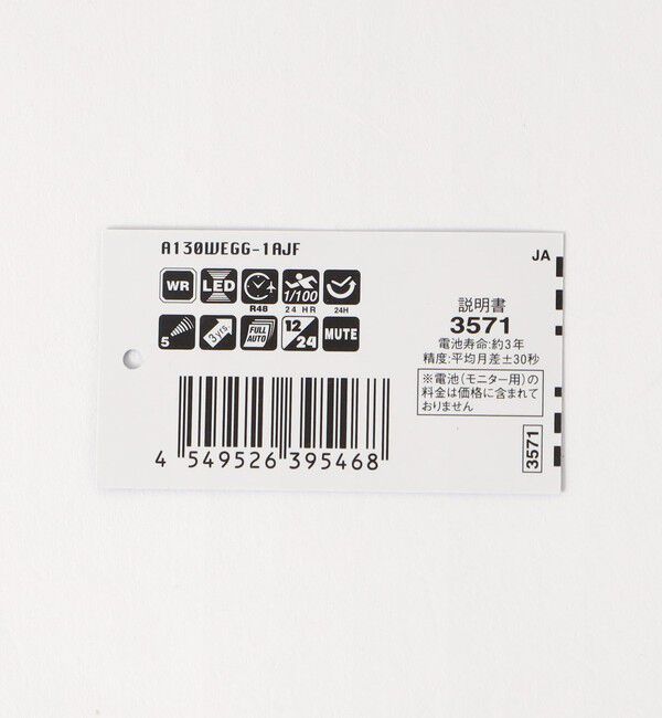 BEAUTY&YOUTH UNITED ARROWS「＜CASIO＞ A130WEGG-1AJF/腕時計」|腕時計|