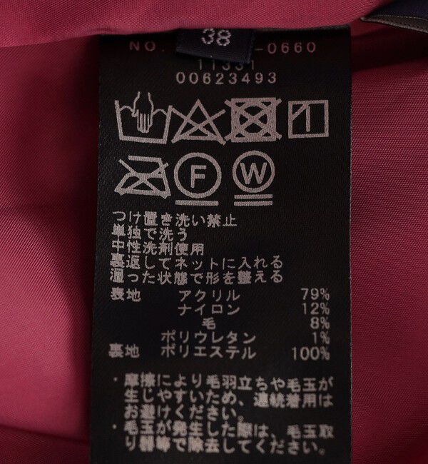 SHIPS for women「〈手洗い可能〉ヘビーミラノリブタイトスカート」|タイト|