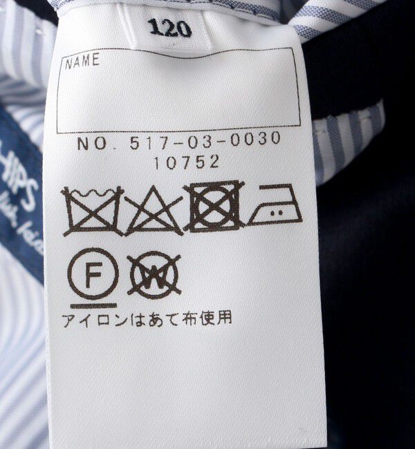 SHIPS KIDS「SHIPS KIDS:110～130cm / ポンチ ダブル ジャケット」|テーラードジャケット|