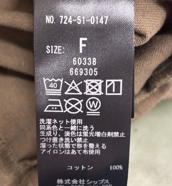 SHIPS any「SHIPS any:〈洗濯機可能〉USAコットン ヘンリーネック Aライン ワンピース」|ワンピース|