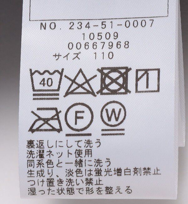 SHIPS Colors 「SHIPS Colors:80～130cm /〈洗濯機可能〉バルーン ジャンパースカート」|ジャンパースカート|