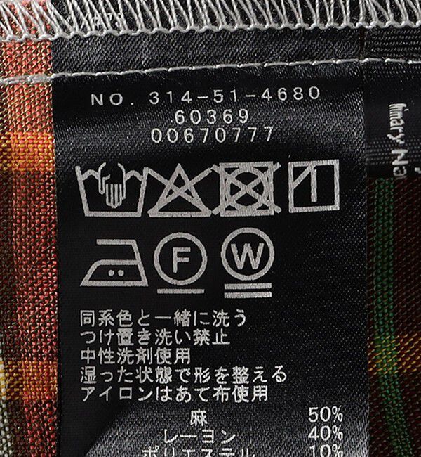 SHIPS for women「SHIPS Primary Navy Label:〈手洗い可能〉カラー マドラス サック ワンピース」|ワンピース|