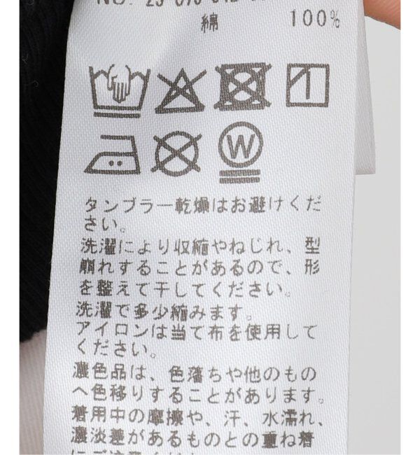  「《追加》SOFT RIB TANK：タンクトップ」|タンクトップ|