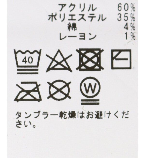 ACME「MONTECITO RUG 200x200 モンテシートラグ」|その他|