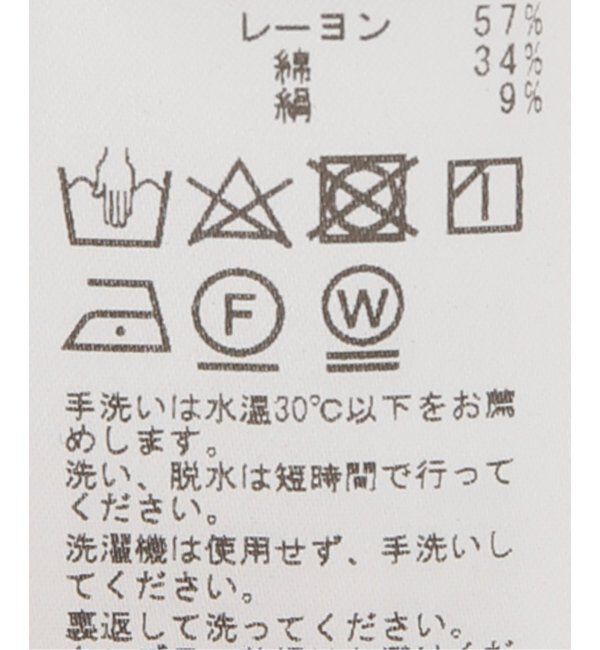 Plage「【R&rsquo;IAM】ストライプシャツ」|シャツ・ブラウス|