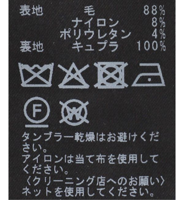 Plage「R&rsquo;IAM ショートパンツ」|その他|