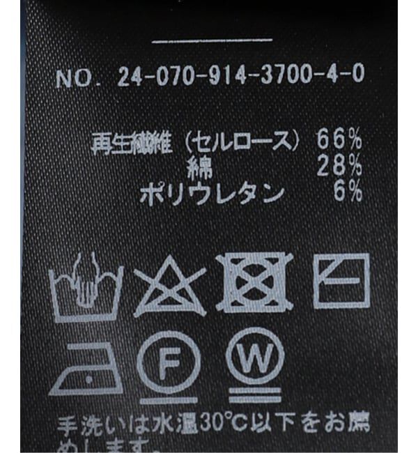 IENA LA BOUCLE「《追加》【WEB限定】IENA LA BOUCLE フリルヘンリーネックカットソー」|Tシャツ・カットソー|