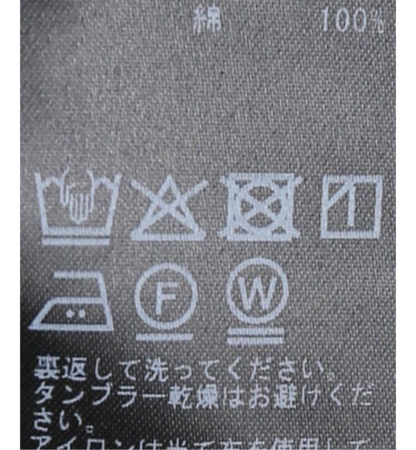 IENA「コットンラッフルフリルブラウス」|シャツ・ブラウス|