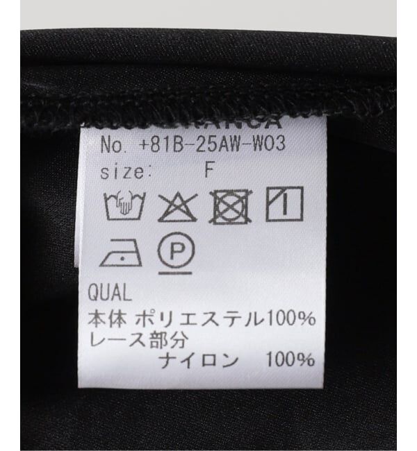 SLOBE IENA「+81BRANCA/ハチイチブランカ SLOBE別注 サテンレーススカート」|スカート|