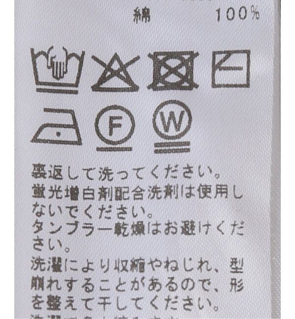 journal standard luxe「オーガニックコットン パンツ」|その他|