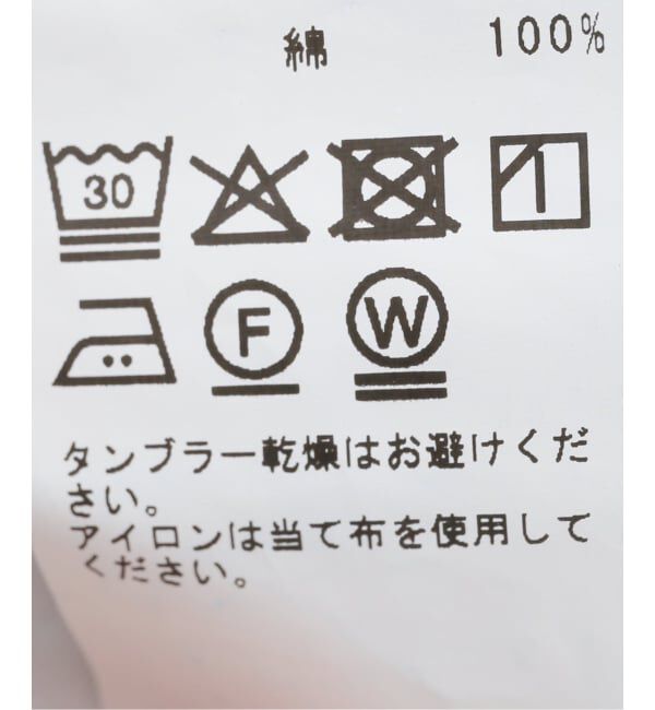 JOURNAL STANDARD「ブーツカットデニム」|デニム|