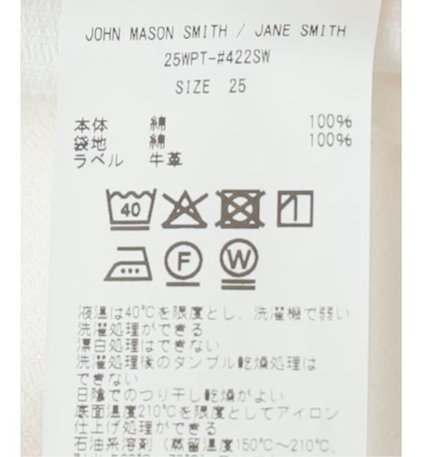 journal standard L'essage「【JANE SMITH】 8W COTTON CORDUROY TUCK5 PANT：パンツ」|スラックス|