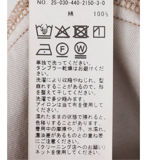 journal standard luxe「【Haily's】 PT」|その他|