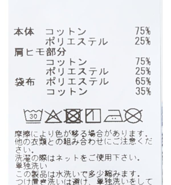 JOURNAL STANDARD relume「《WEB＋一部店舗限定》別注【PAYDAY/ペイデイ】サスペンダーパンツ」|その他|