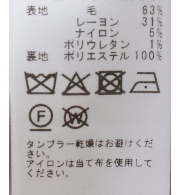 NOBLE「《追加》オーバーサイズチェックジャケット」|テーラードジャケット|