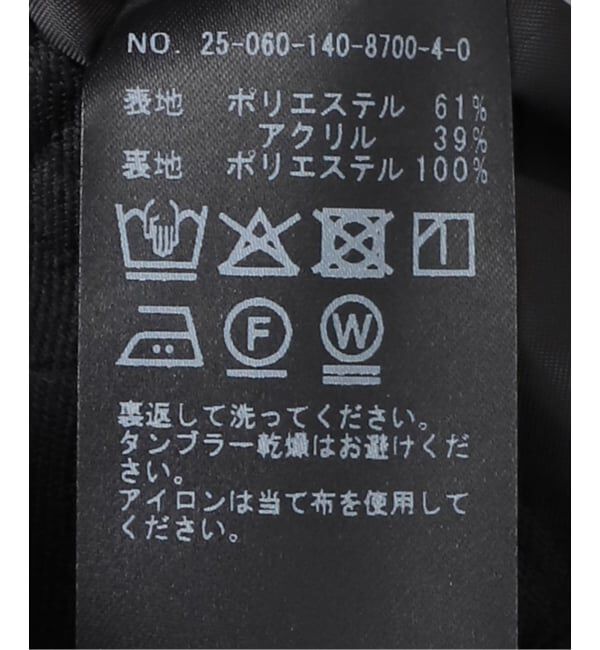  「タックフレアスカート」|スカート|