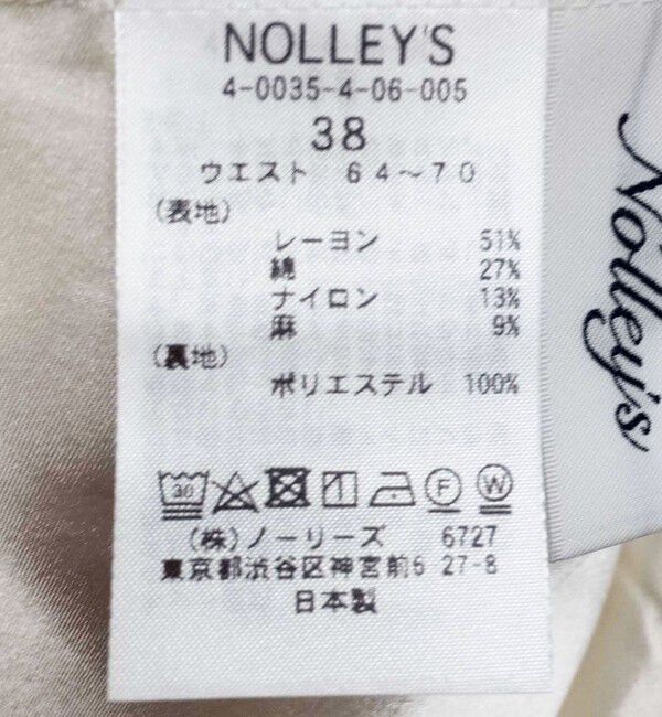 NOLLEY'S「ウォッシャブルレーシージャガードタイトスカート」|タイト|