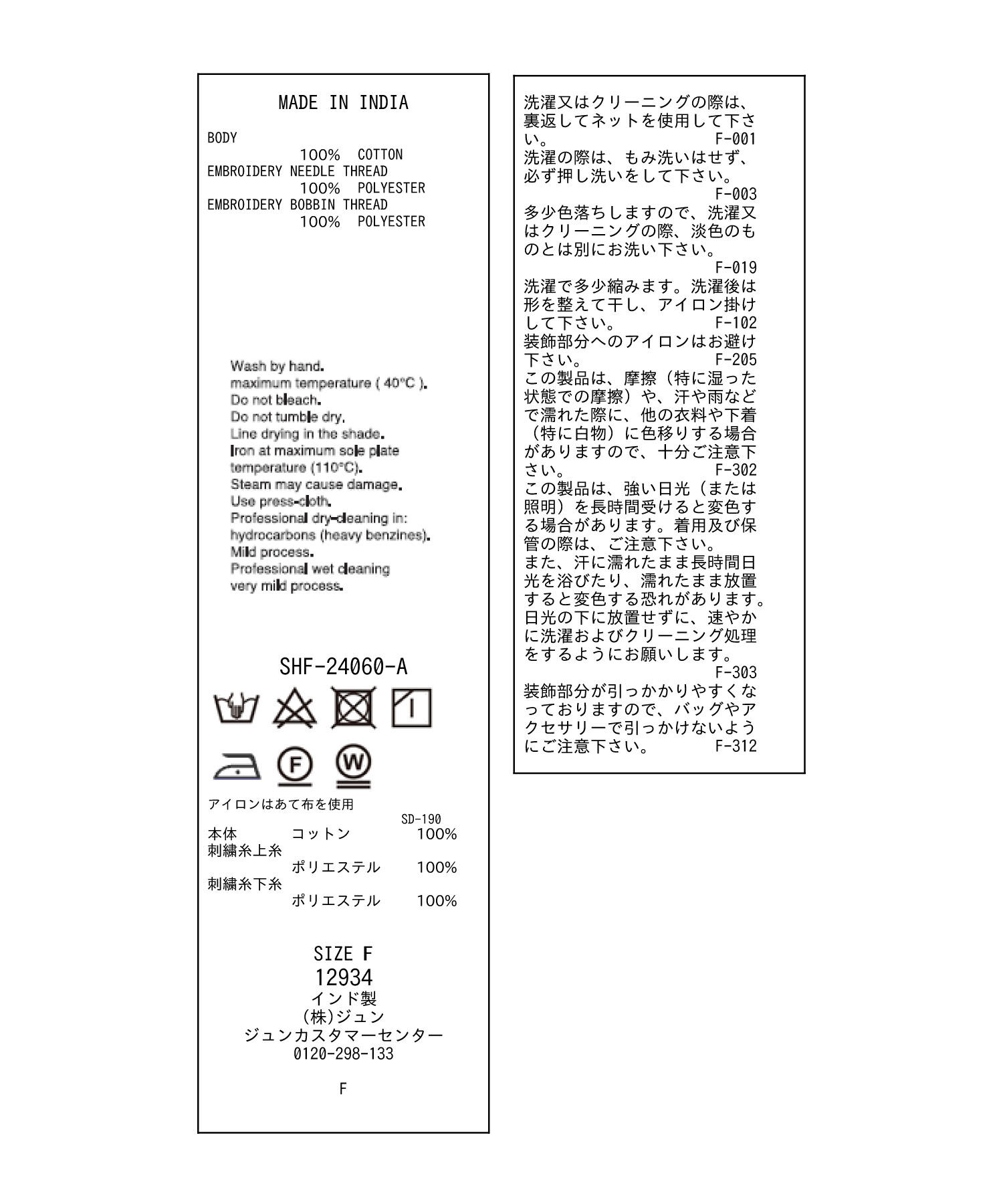 SALON adam et rope'「【WEB限定】ビーズ刺繍キャミソール【洗える】」|キャミソール|