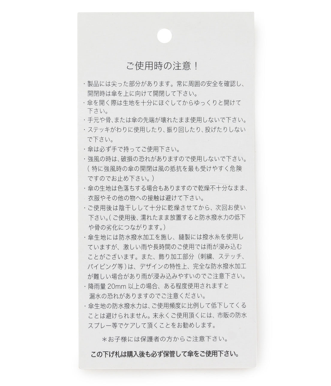ROPE「【ROPE'】【晴雨兼用】バンブーハンドルコンパクトアンブレラ」|傘|