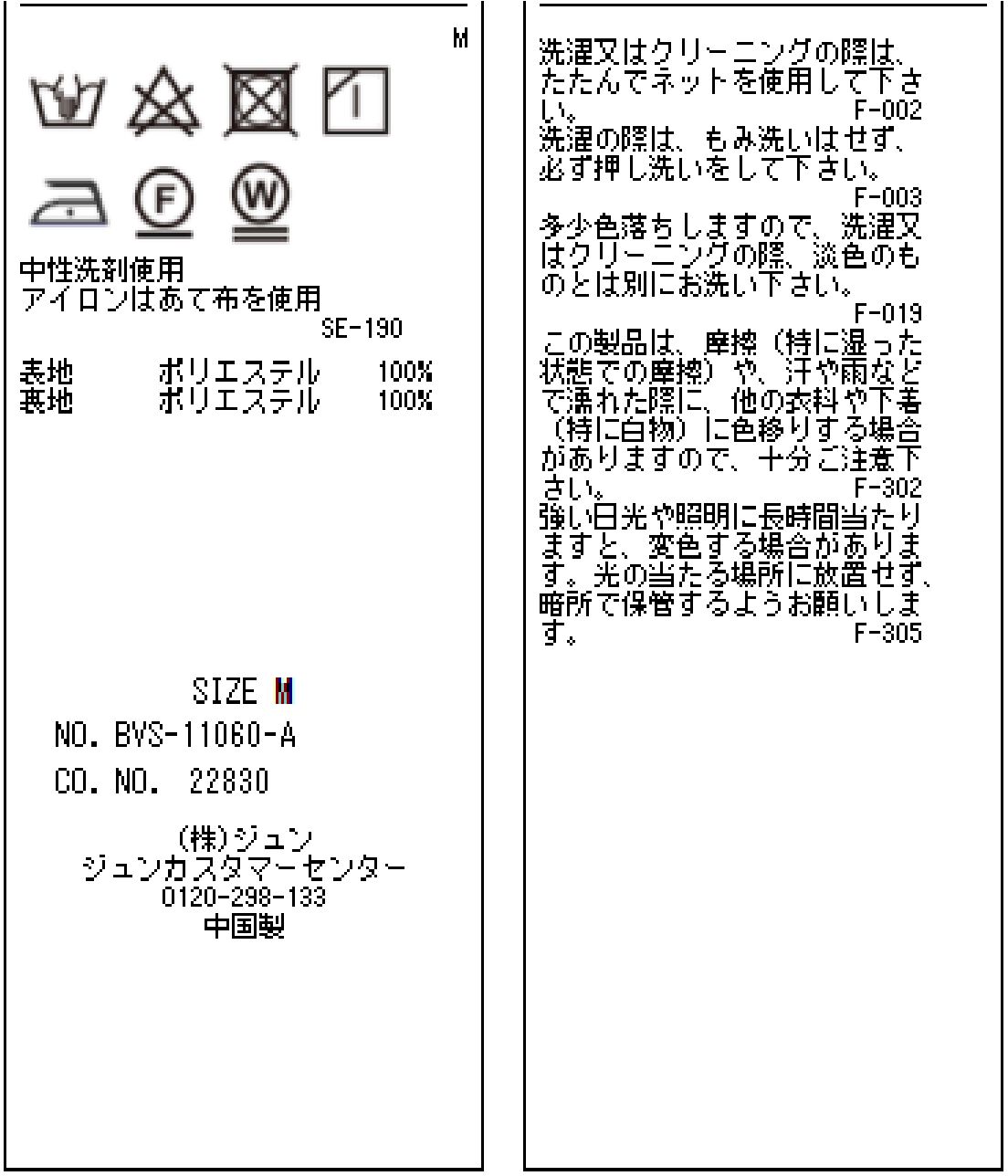 VIS「【WEB限定SSサイズ】バッククロスサスペンダーワイドパンツ」|スラックス|