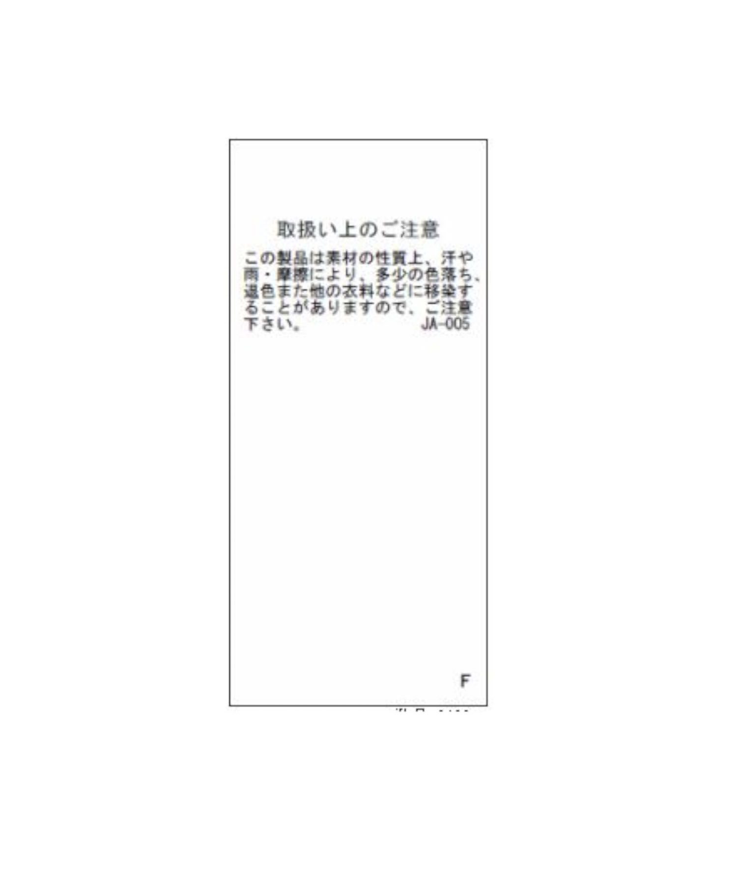 VIS「【セットアップ対応】カラーツイードゆるジャコット」|チェスターコート|